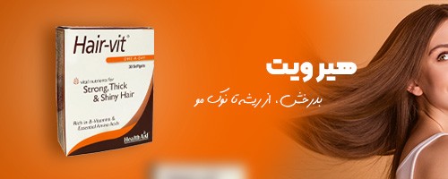 بنر مقالات -هیرویت